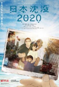 2020: Гибель дракона Смотреть 1,2,3,4,5-11,12 Серия